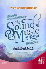 Musical: 'The Sound of Music'