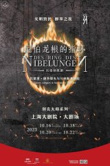 Opera by Wagner: 'Der Ring Des Nibelungen’