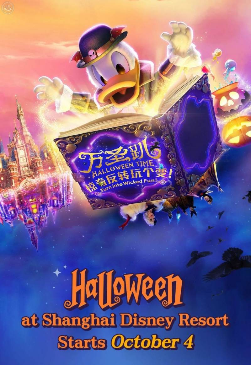 Shanghai Disneyland Halloween Carnival: Halloween Time Turns into Wicked Fun