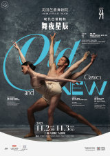 ‘Classics: Old and New’ by American Ballet Theatre