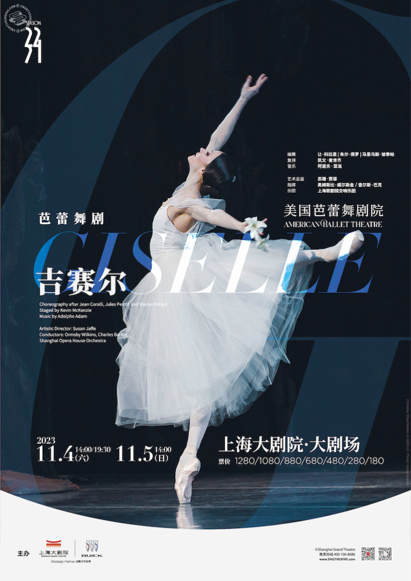 ‘Giselle’ by American Ballet Theatre