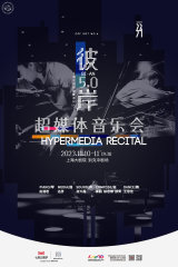 Nirvana 5.0 - Hypermedia Piano Recital