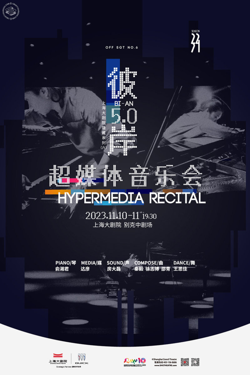 Nirvana 5.0 - Hypermedia Piano Recital