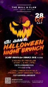 Free Flow Halloween Brunch