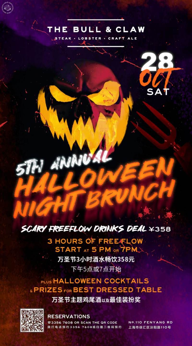 Free Flow Halloween Brunch