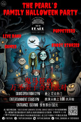 The Pearl’s Family Halloween Party