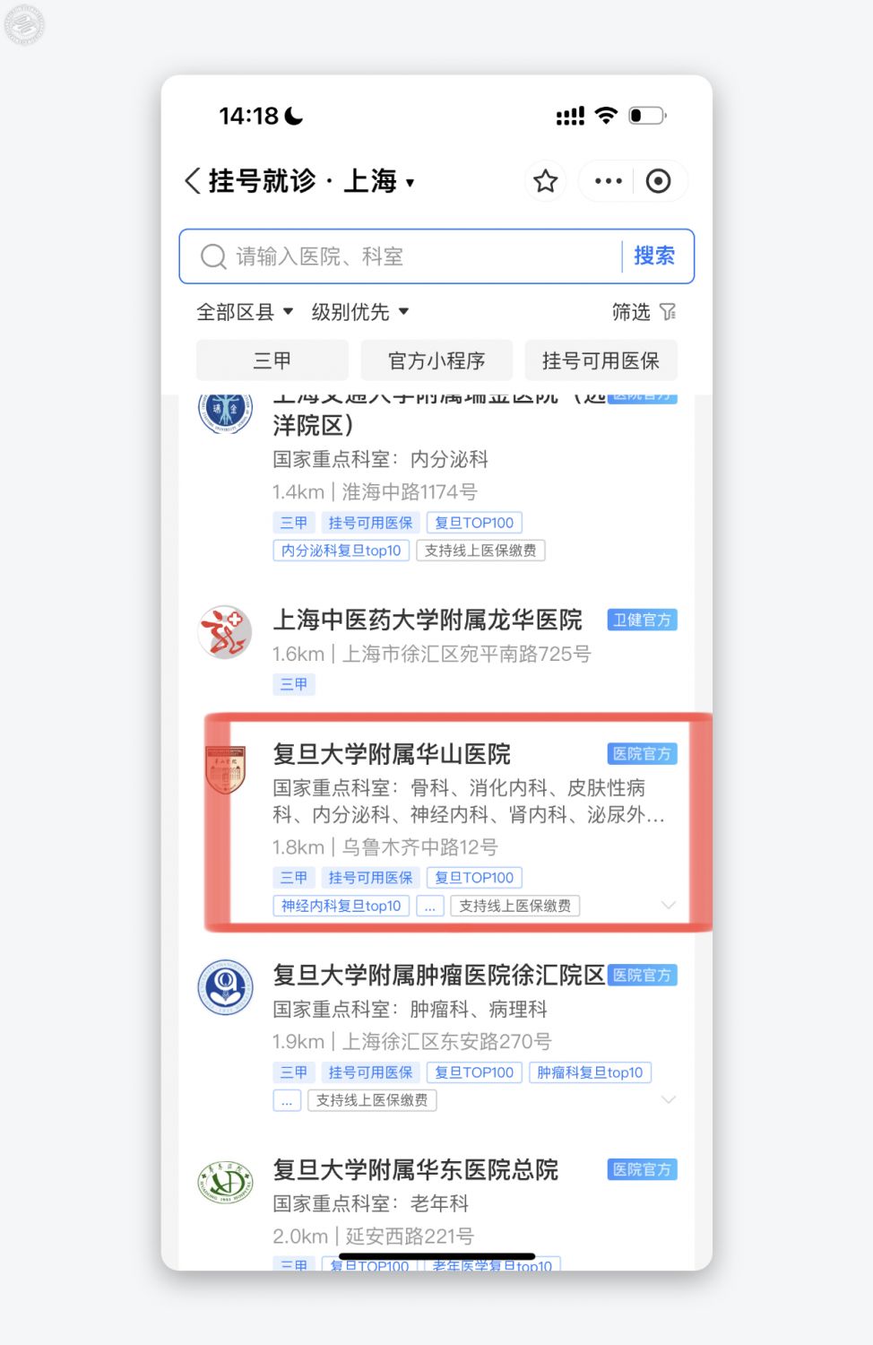 Select the public hospital