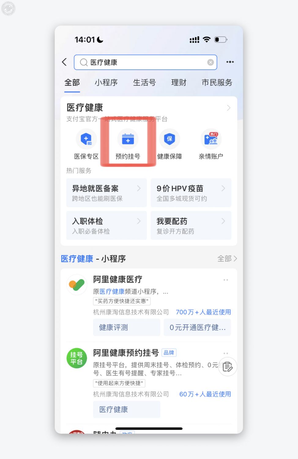 Make your appointment