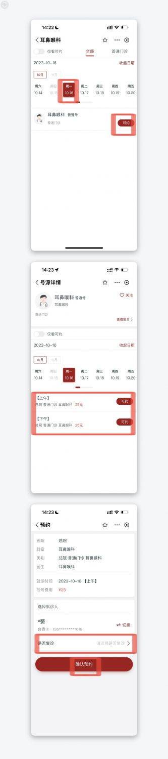 Select an available time slot