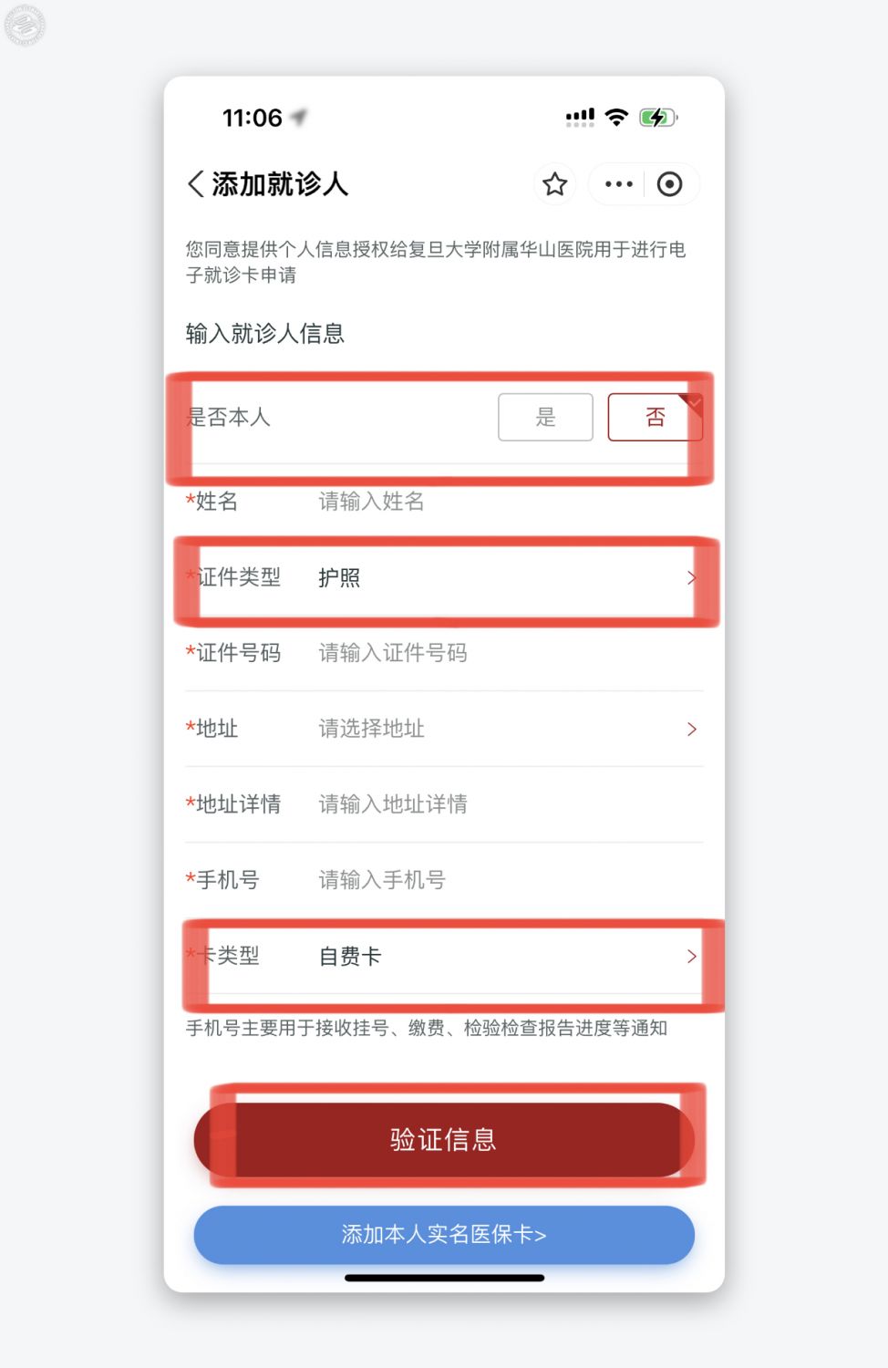 Enter your passport information