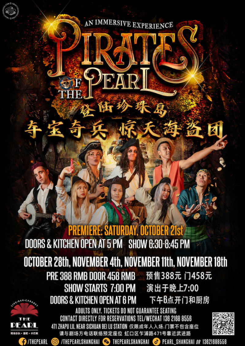 An Immersive Experience: Pirates of The Pearl