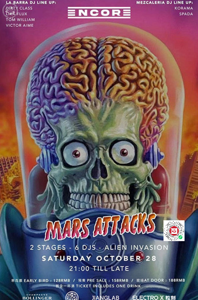 Mars Attacks Halloween Party