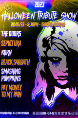 Yuyintang Halloween Tribute Show