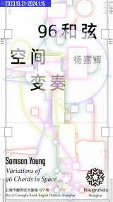 Samson Young: Variation of 96 Chords in Space