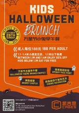 Kids Halloween Brunch