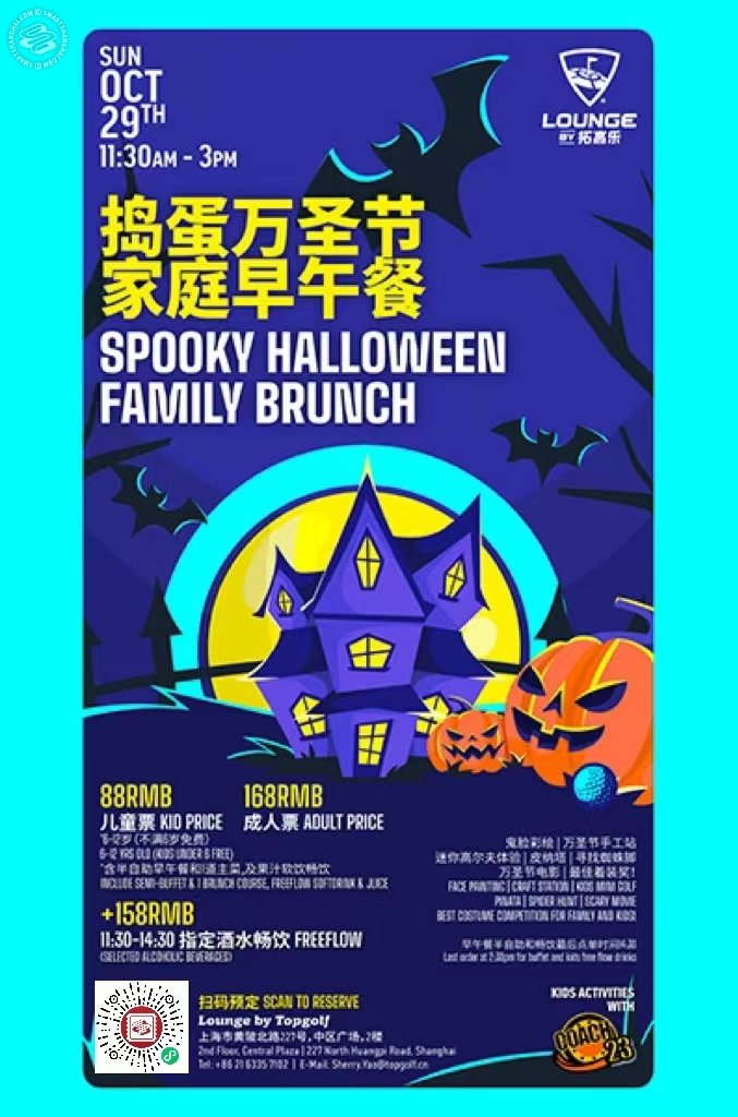 Spooky Halloween Family Brunch