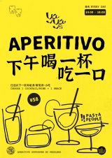 Yaya’s HH Aperitivo - 1 Cocktail/Wine + Snack for 58rmb