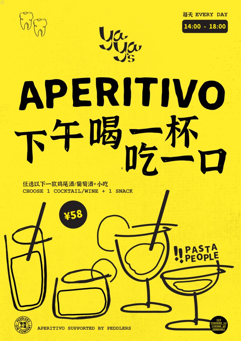 Yaya’s HH Aperitivo - 1 Cocktail/Wine + Snack for 58rmb