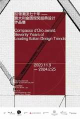 Compasso d'Oro award: Seventy Years of Leading Italian Design Trends