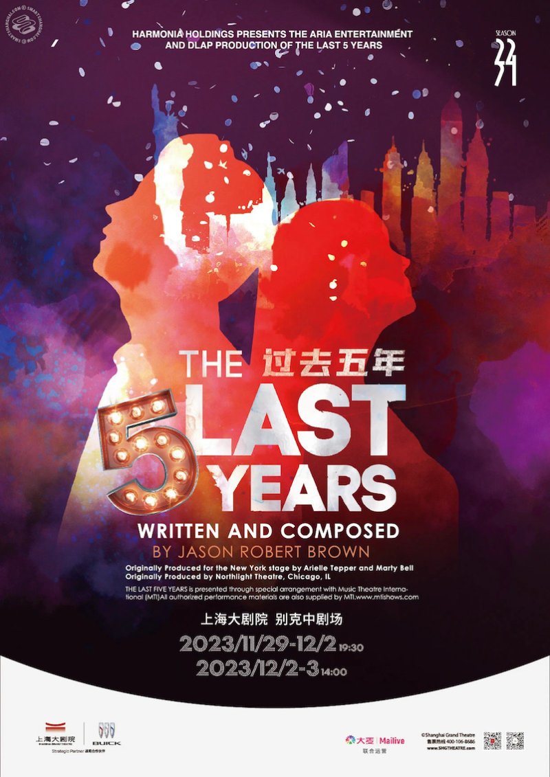 Musical: 'The Last Five Years'