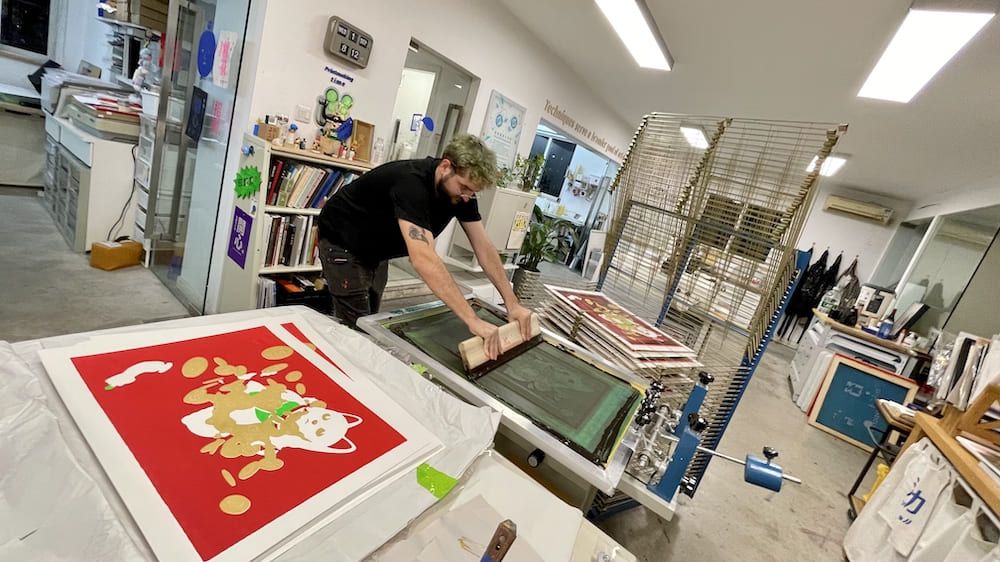 Smash Product: Lucky Cat - Poster