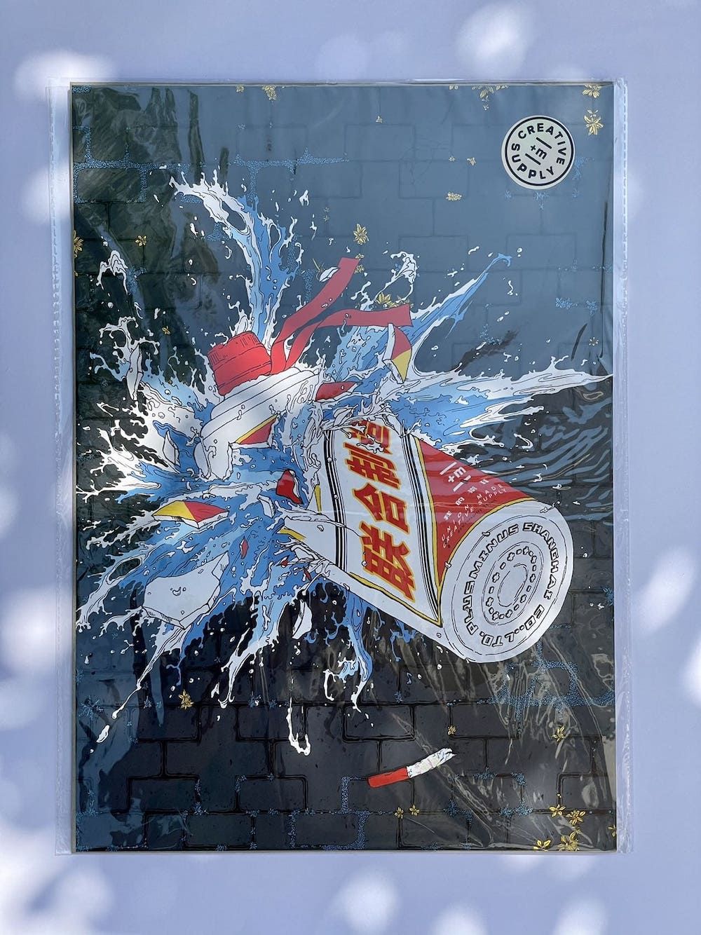 Smash Product: Maotai - Poster