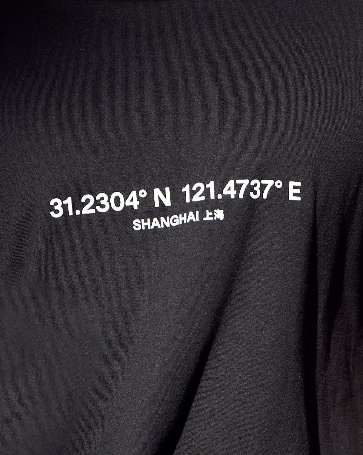 Smash Product: Coordinates - T-Shirt
