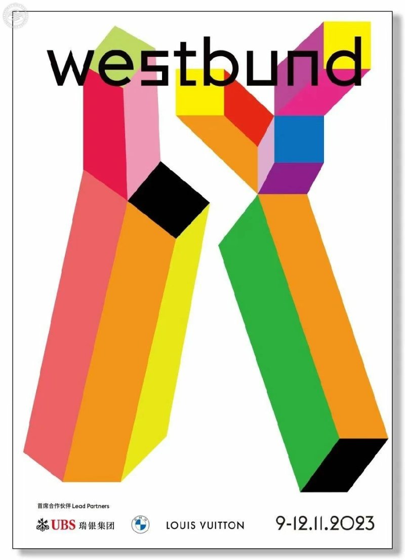 West Bund Art & Design 2023