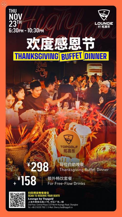 Thanksgiving Buffet Dinner
