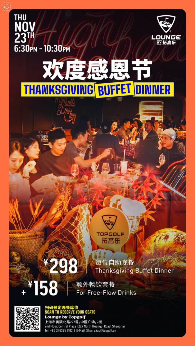 Thanksgiving Buffet Dinner