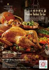 Festive Turkey To-Go by Jing An Shangri-La