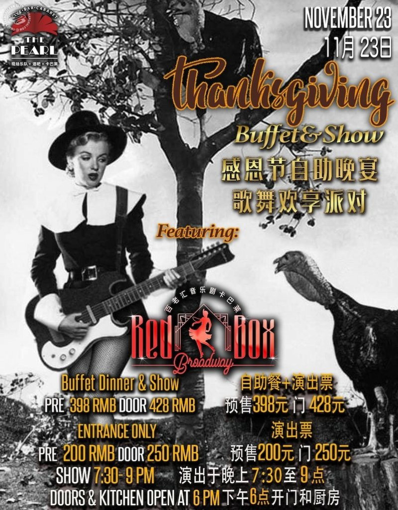 Thanksgiving Buffet Dinner & Cabaret Show