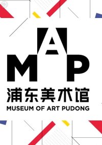 Museum of Art Pudong General Ticket