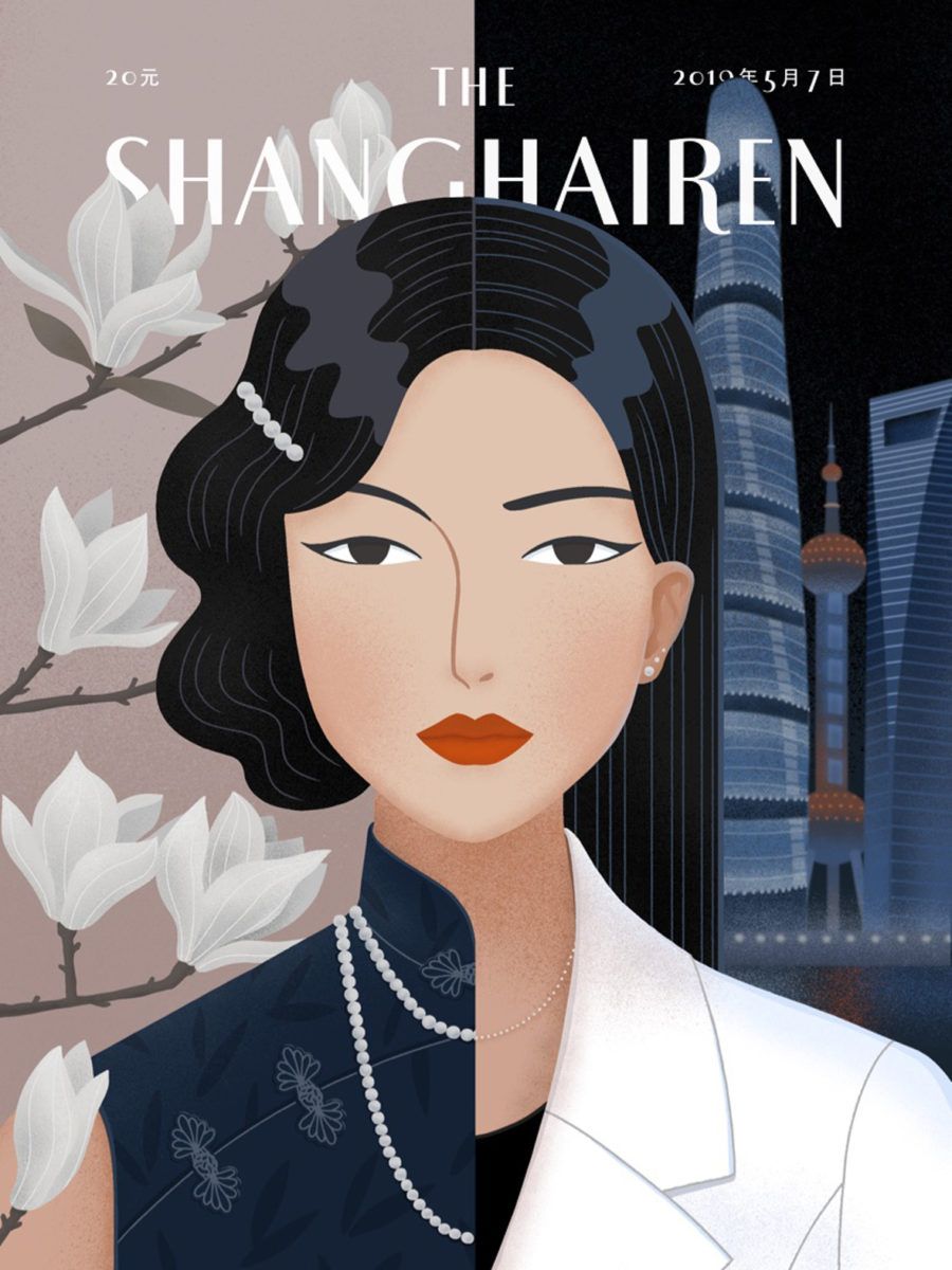 Smash Product: Artist Xin Yin