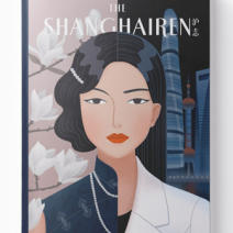 Hardcover Collection Book 2023