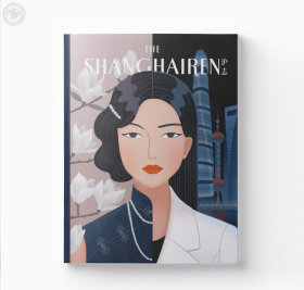 Hardcover Collection Book 2023