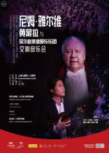 Neeme Jarvi & Belgrade Philharmonic Orchestra