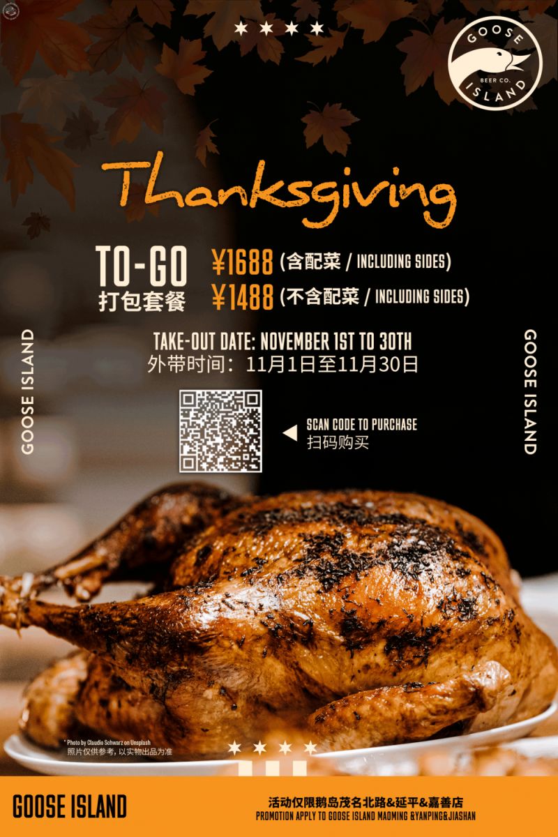 Goose Island Thanksgiving Plate＆Turkey To-Go