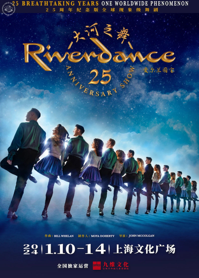 Riverdance
