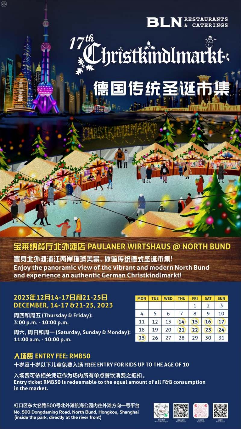 Paulaner's 17th Annual Christkindlmarkt