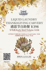 Liquid Laundry Thanksgiving Turkey Buffet