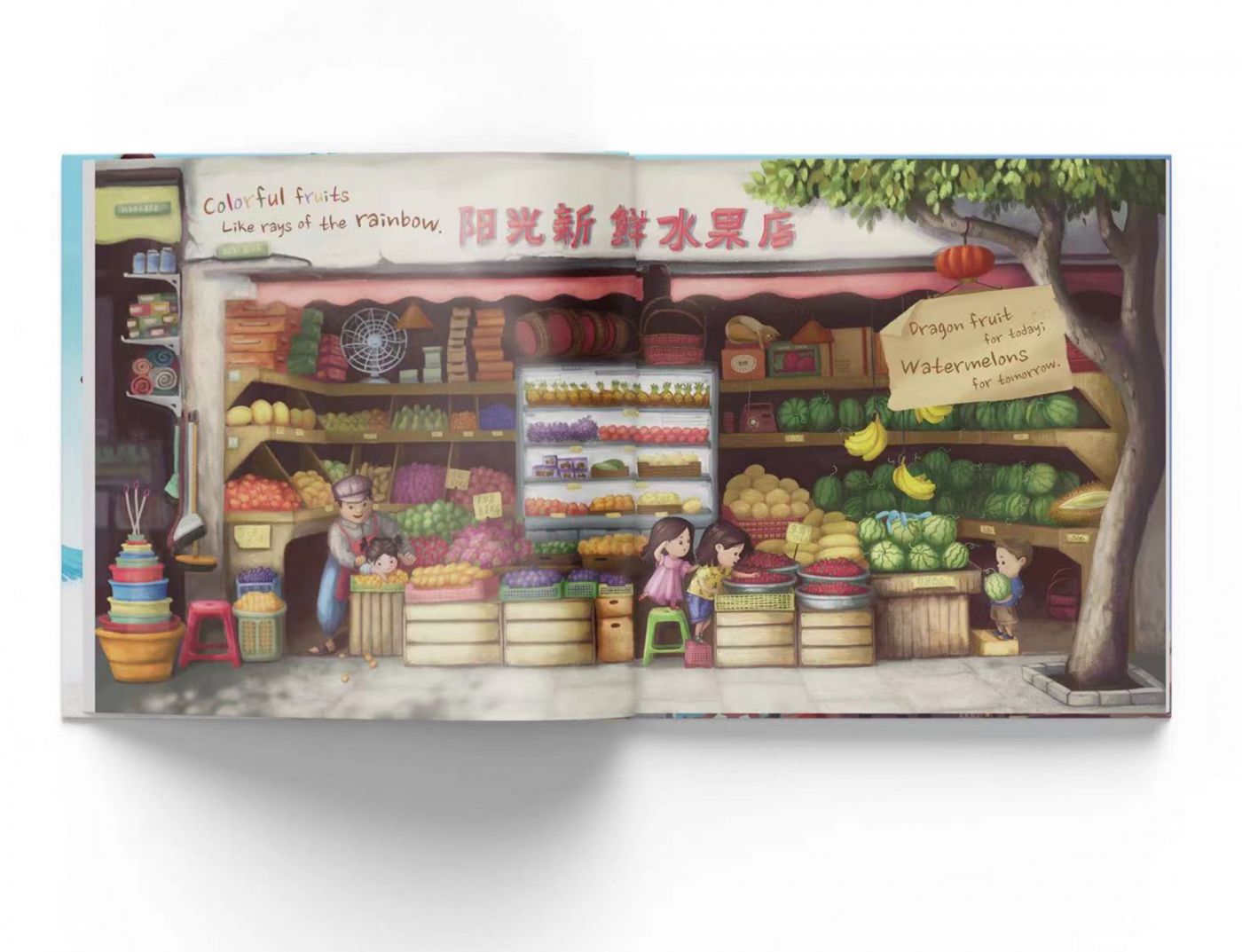 Smash Product: My Shanghai English Hardcover Childrens Book