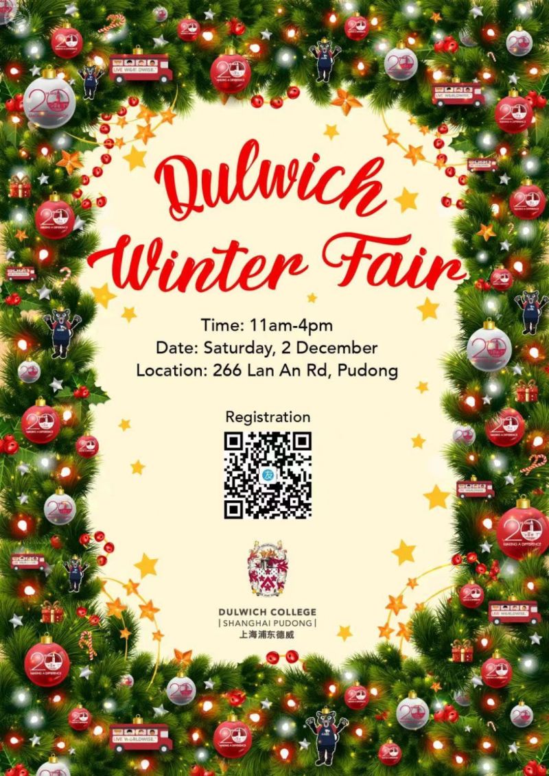 Dulwich Pudong Winter Fair