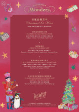 Enchanted Wonders - Christmas Set