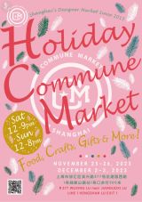 Holiday Commune Market