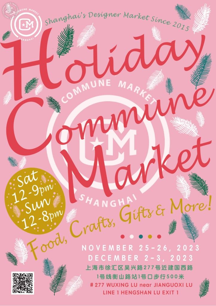 Holiday Commune Market