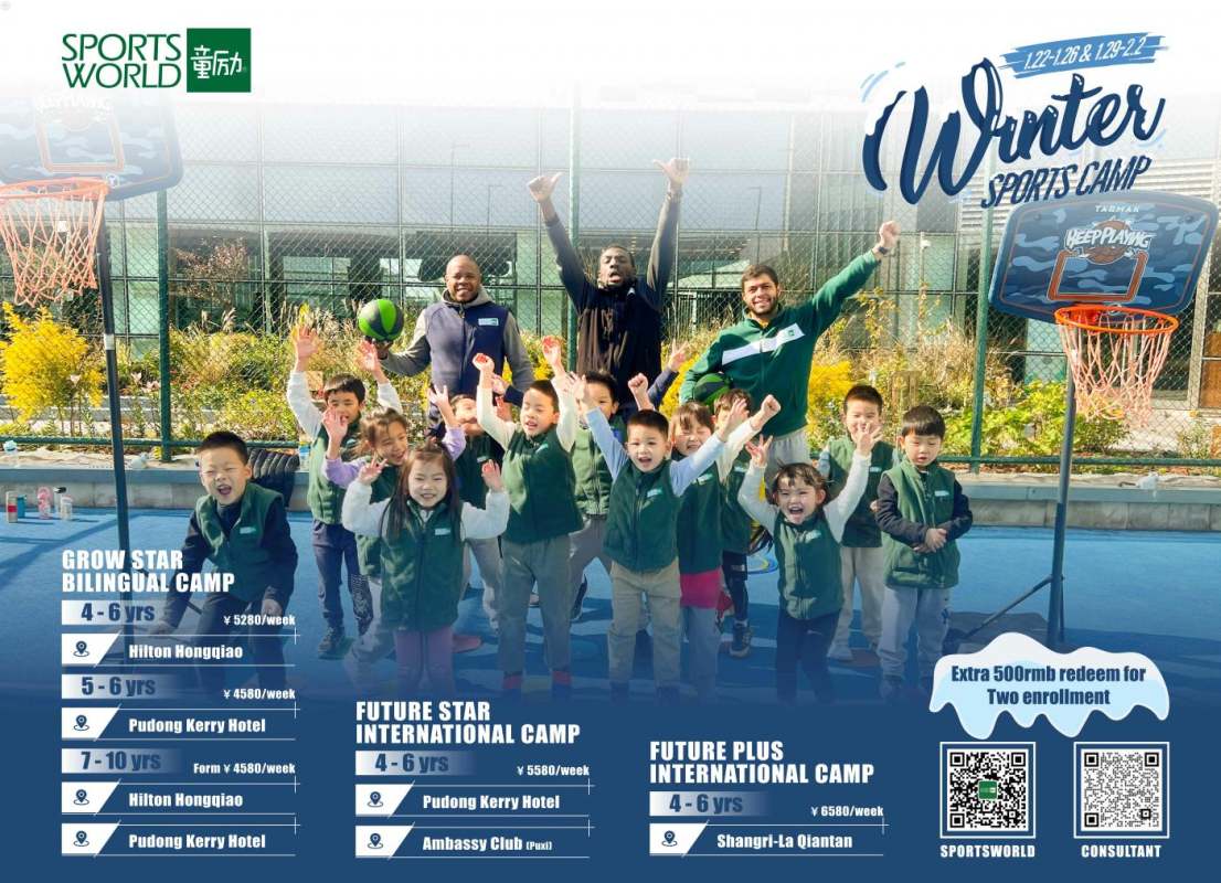 SportsWorld Winter Sports Camp