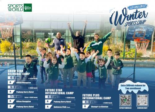 SportsWorld Winter Sports Camp
