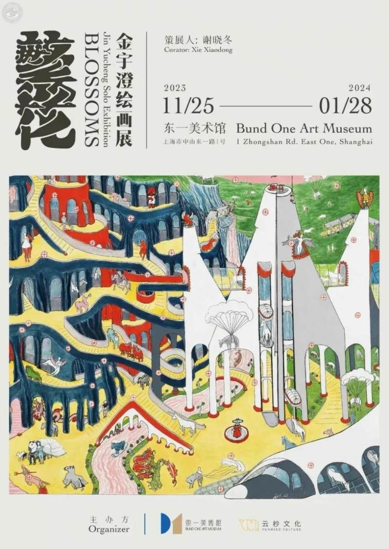 Jin Yucheng Solo Exhibition: Blossoms
