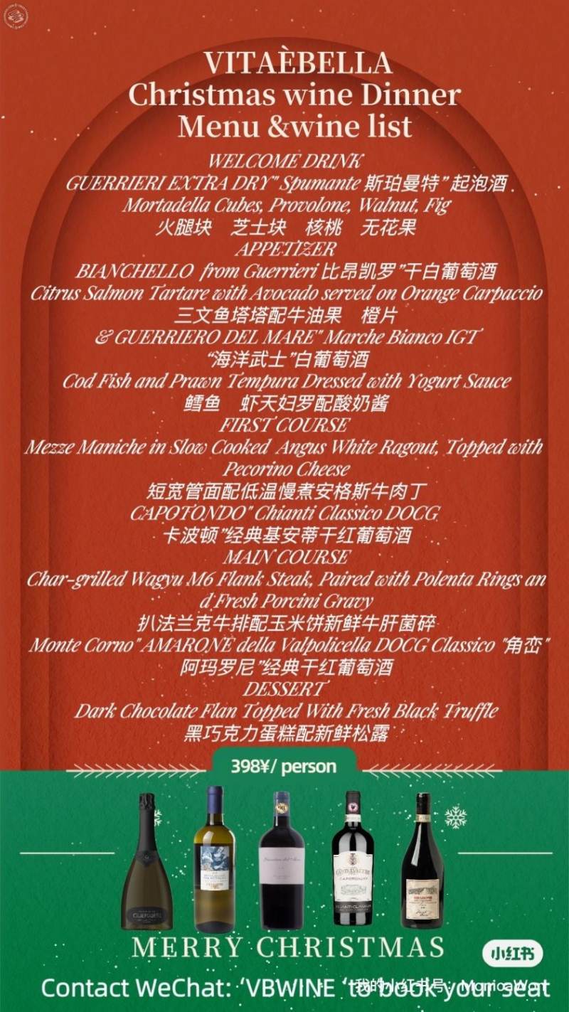 Vitae Bella Christmas Wine Dinner